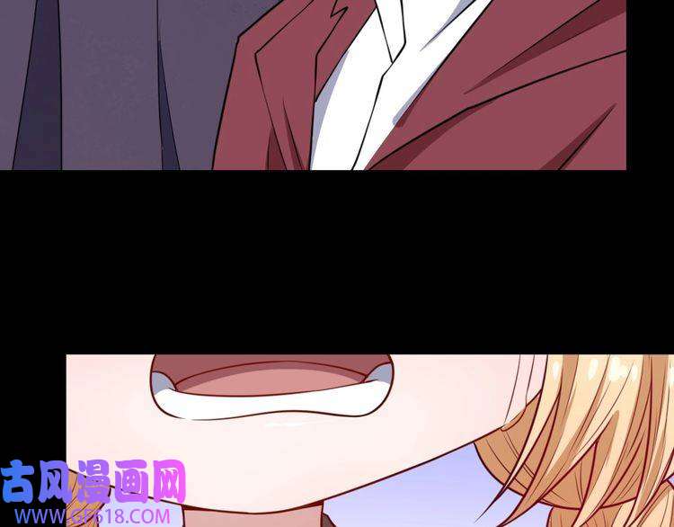 魔尊奶爸第198话 我话来了