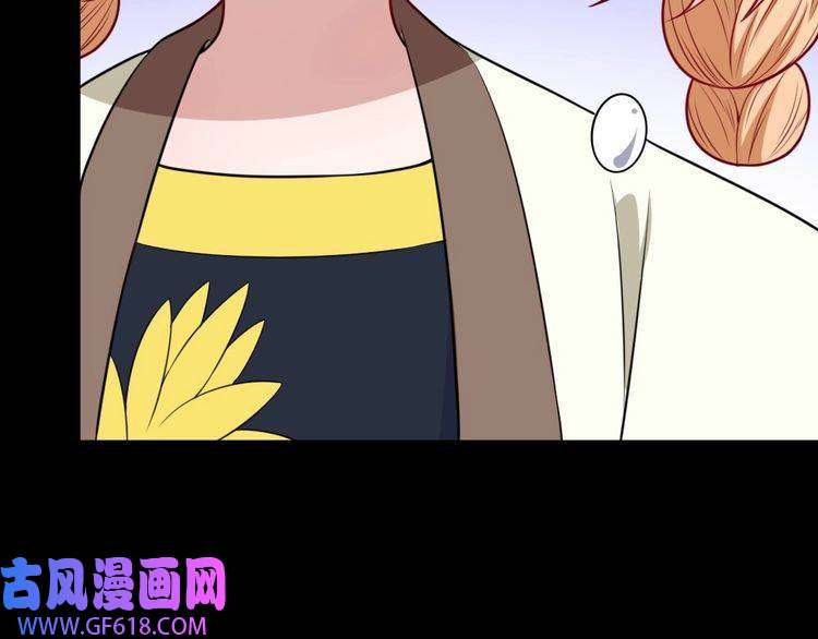 魔尊奶爸第198话 我话来了