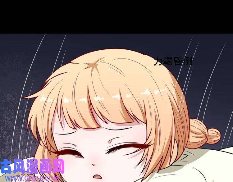 魔尊奶爸第198话 我话来了