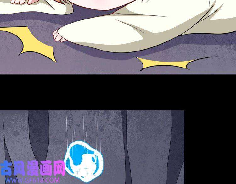 魔尊奶爸第198话 我话来了