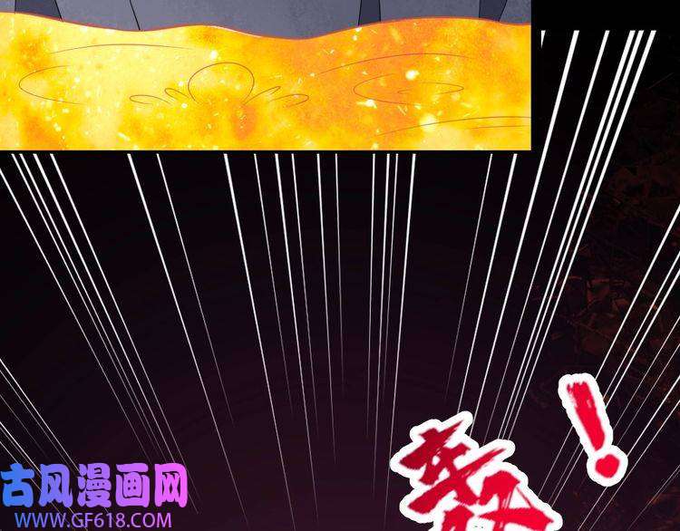 魔尊奶爸第198话 我话来了