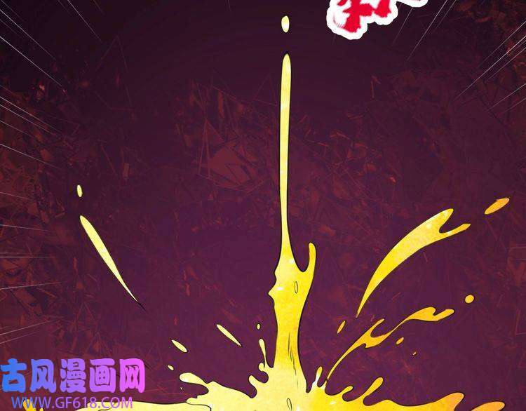 魔尊奶爸第198话 我话来了