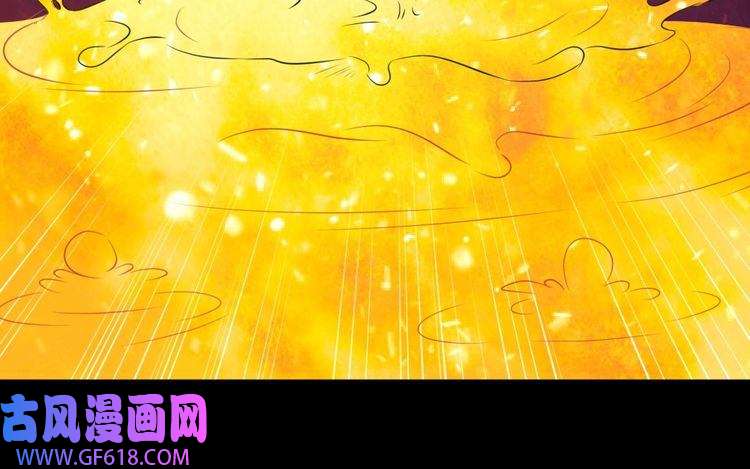 魔尊奶爸第198话 我话来了