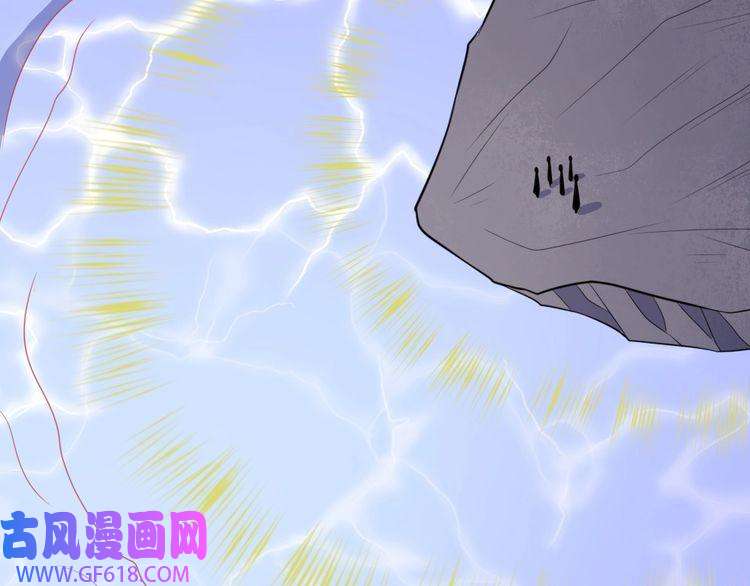 魔尊奶爸第198话 我话来了