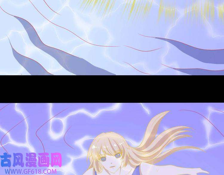 魔尊奶爸第198话 我话来了