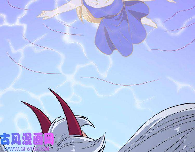 魔尊奶爸第198话 我话来了