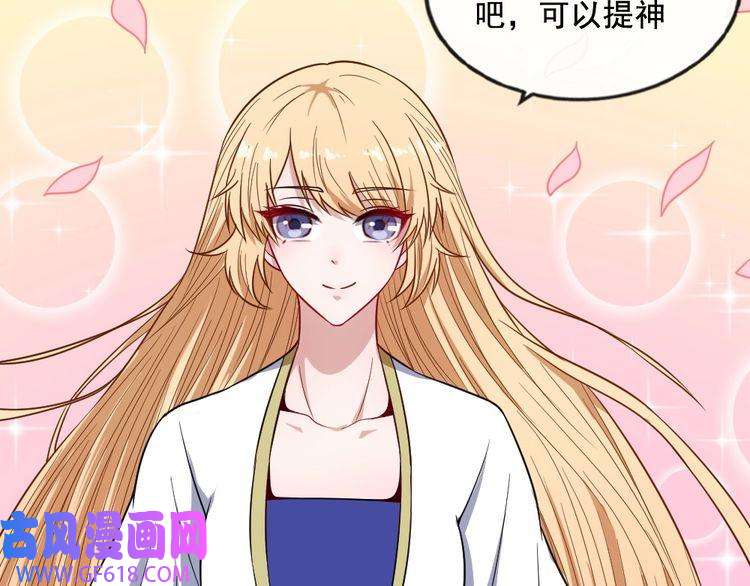 魔尊奶爸第198话 我话来了