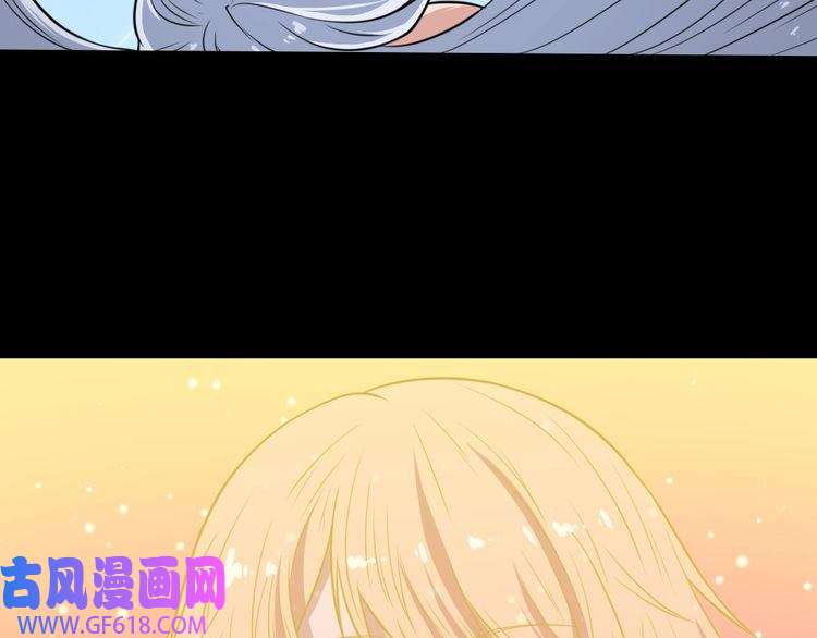 魔尊奶爸第198话 我话来了