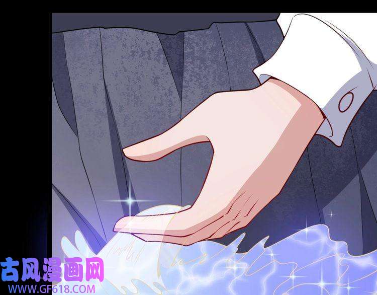 魔尊奶爸第198话 我话来了