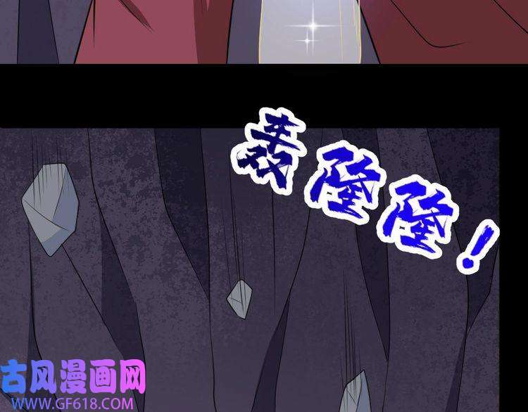魔尊奶爸第198话 我话来了