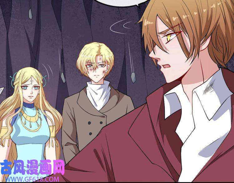 魔尊奶爸第198话 我话来了