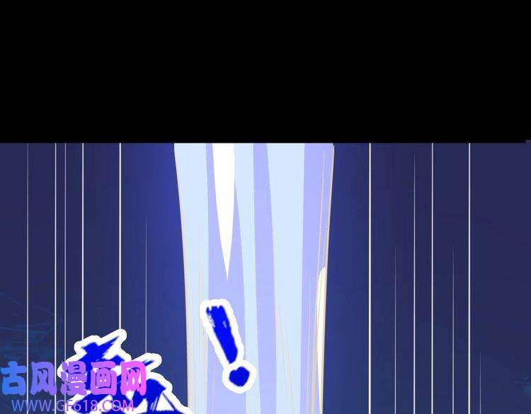 魔尊奶爸第198话 我话来了