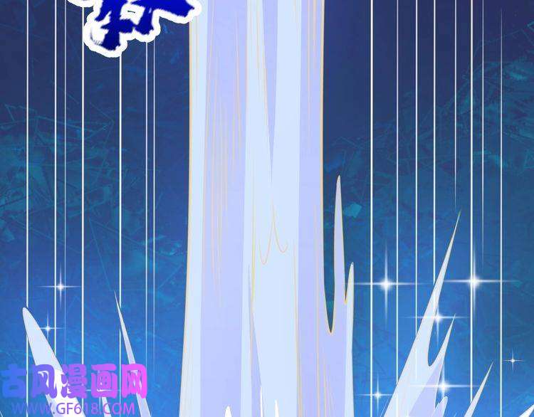 魔尊奶爸第198话 我话来了