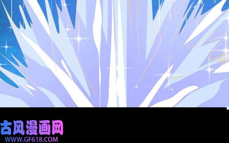 魔尊奶爸第198话 我话来了