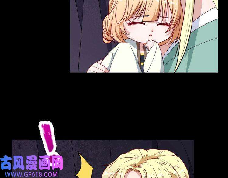 魔尊奶爸第198话 我话来了