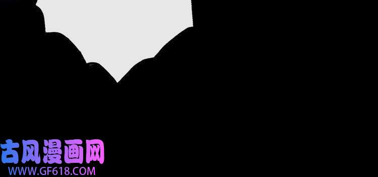 魔尊奶爸第198话 我话来了