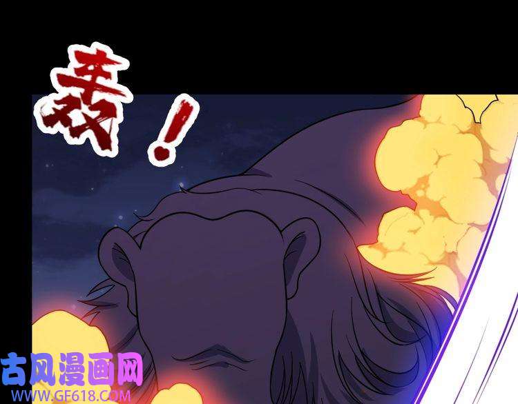 魔尊奶爸第199话 救赎