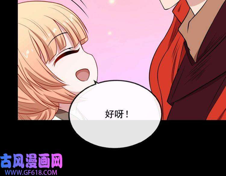 魔尊奶爸第199话 救赎