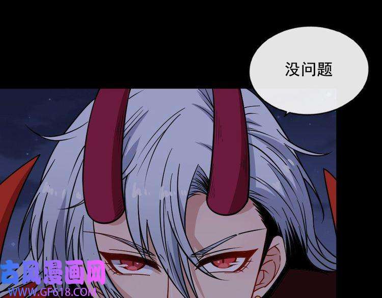 魔尊奶爸第199话 救赎