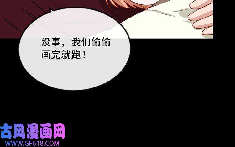 魔尊奶爸第199话 救赎