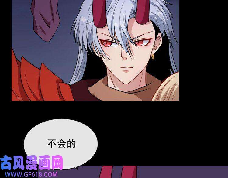 魔尊奶爸第199话 救赎