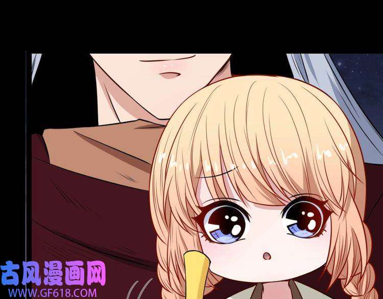 魔尊奶爸第199话 救赎