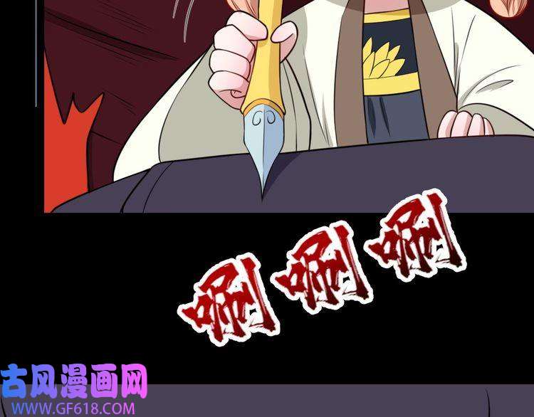 魔尊奶爸第199话 救赎