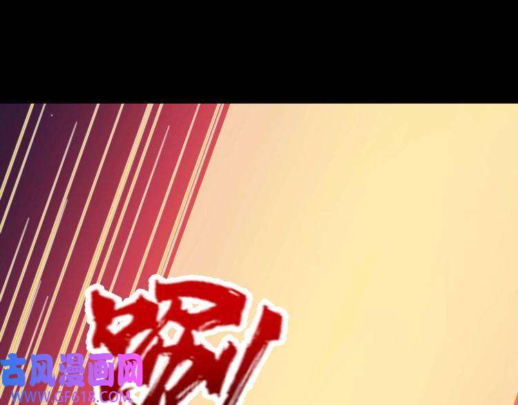 魔尊奶爸第199话 救赎