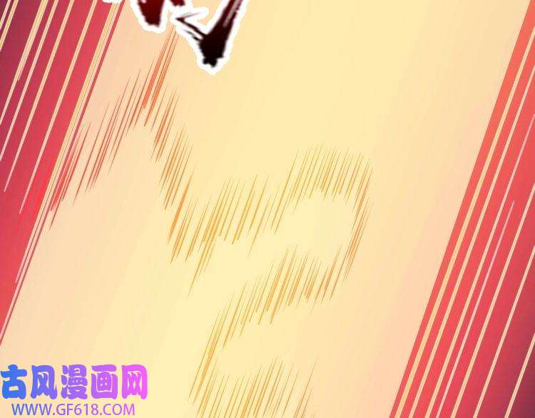 魔尊奶爸第199话 救赎