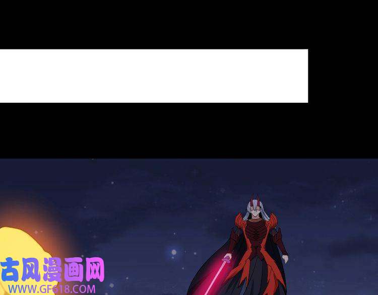 魔尊奶爸第199话 救赎