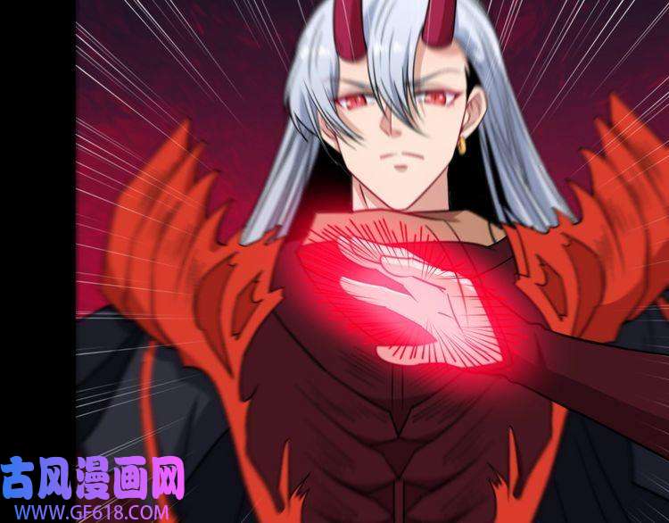 魔尊奶爸第199话 救赎