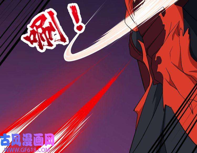 魔尊奶爸第199话 救赎