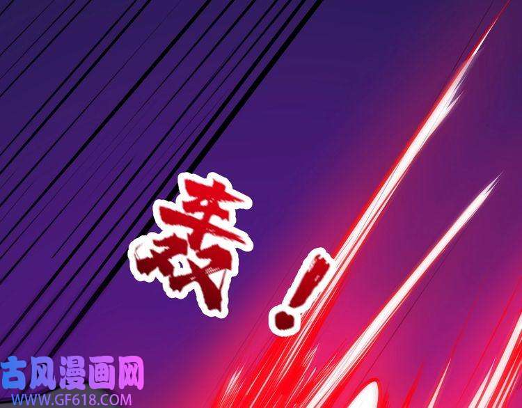 魔尊奶爸第199话 救赎