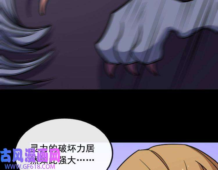 魔尊奶爸第199话 救赎