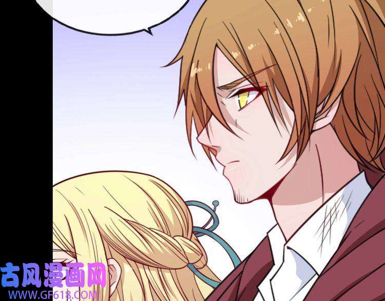 魔尊奶爸第199话 救赎