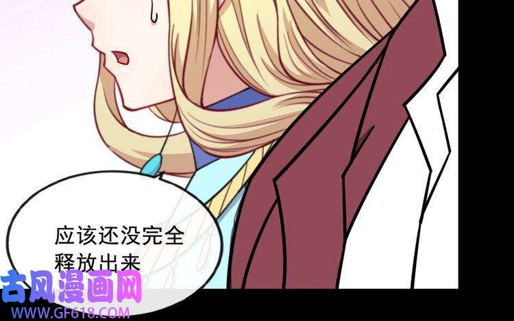 魔尊奶爸第199话 救赎