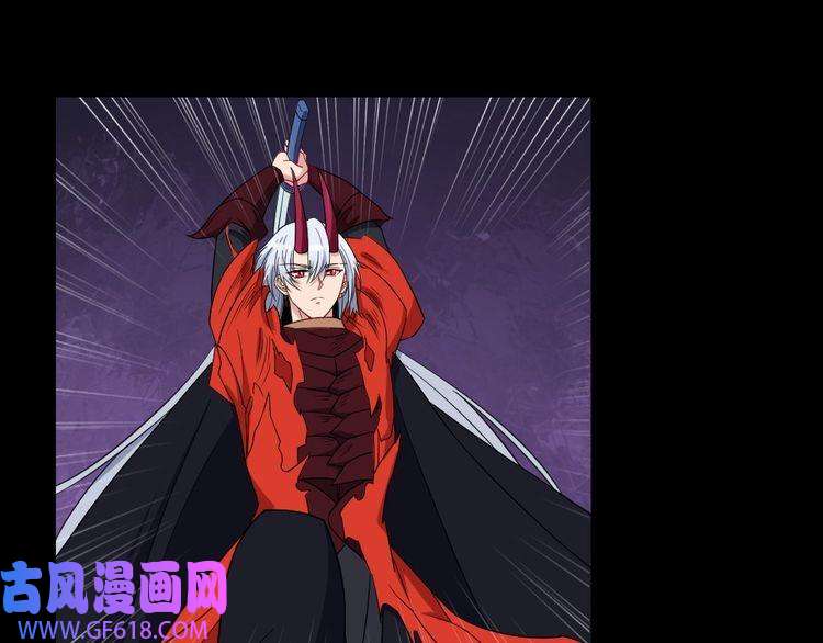 魔尊奶爸第199话 救赎