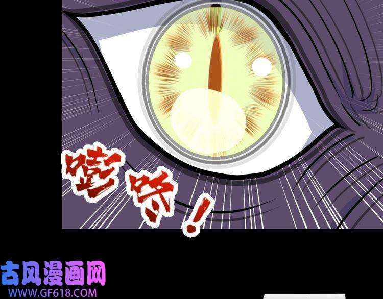 魔尊奶爸第199话 救赎