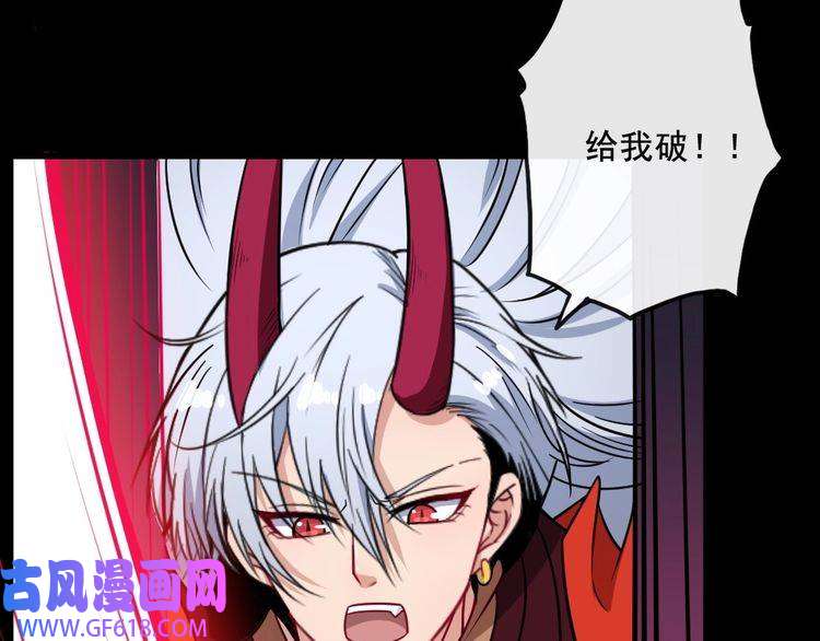 魔尊奶爸第199话 救赎