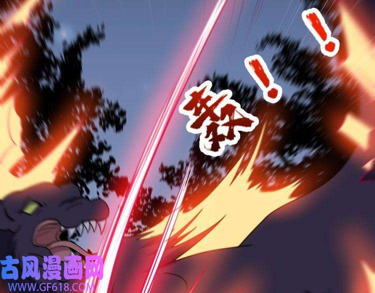 魔尊奶爸第199话 救赎