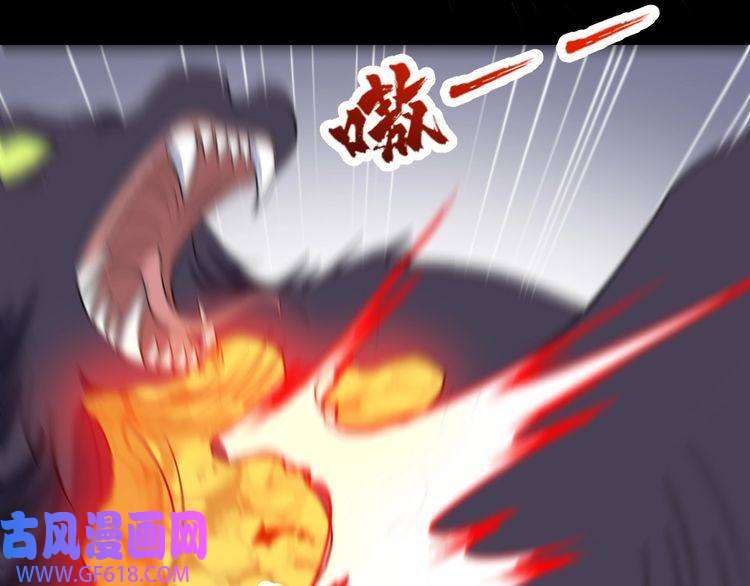 魔尊奶爸第199话 救赎