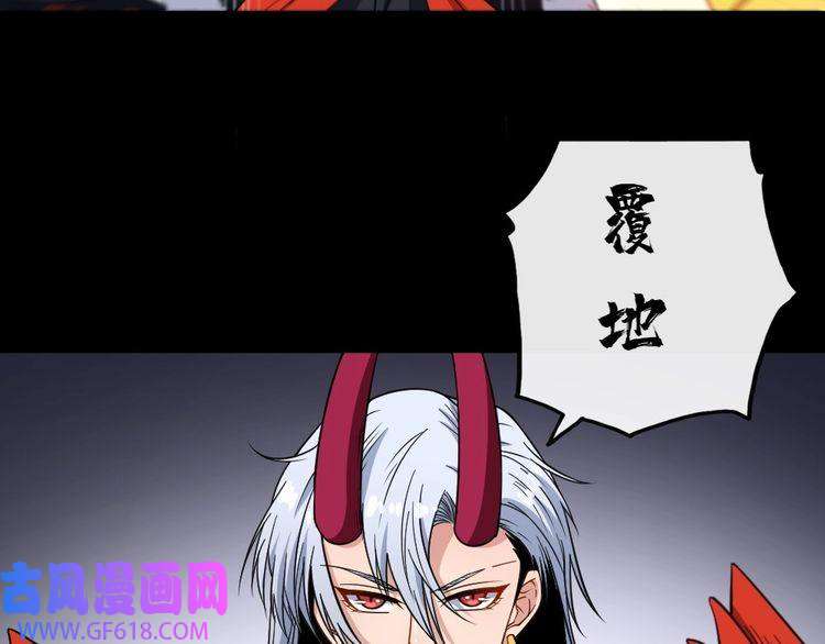 魔尊奶爸第199话 救赎