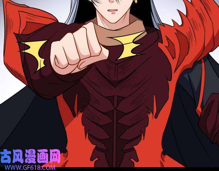 魔尊奶爸第199话 救赎