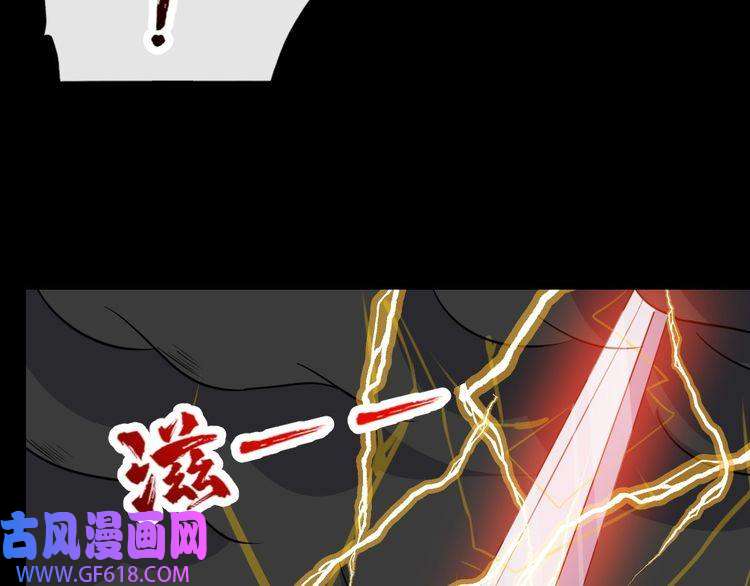 魔尊奶爸第199话 救赎