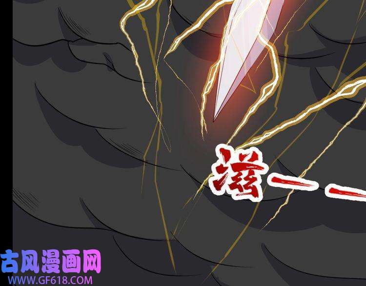 魔尊奶爸第199话 救赎