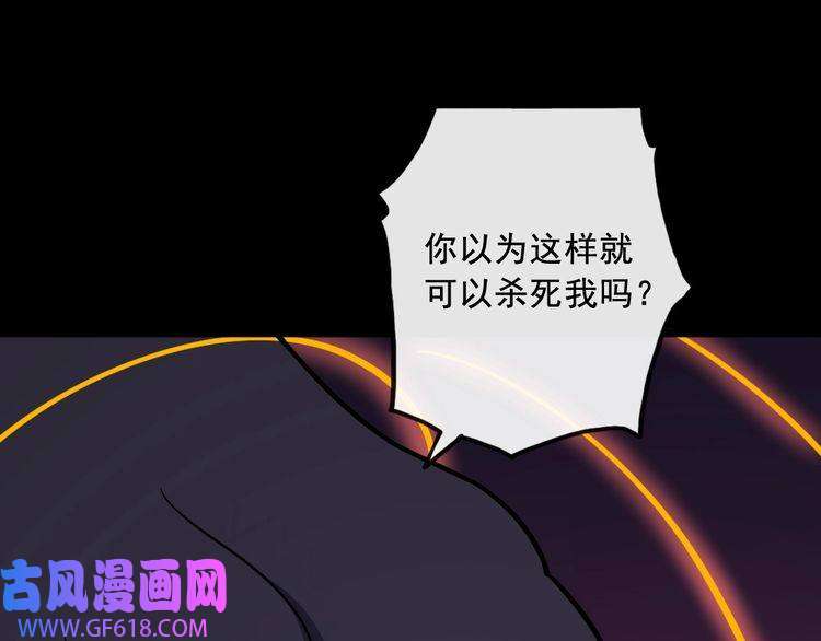 魔尊奶爸第199话 救赎