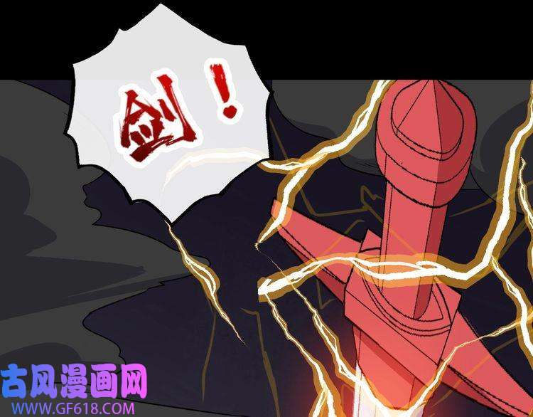 魔尊奶爸第199话 救赎