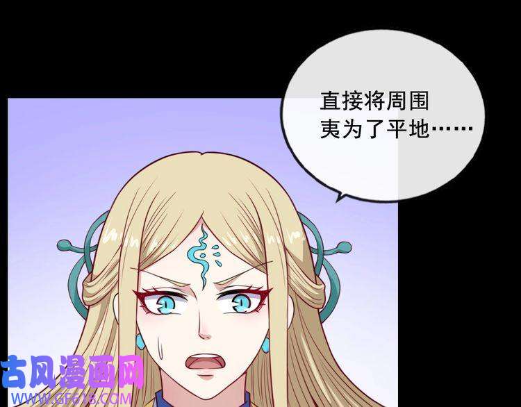 魔尊奶爸第199话 救赎