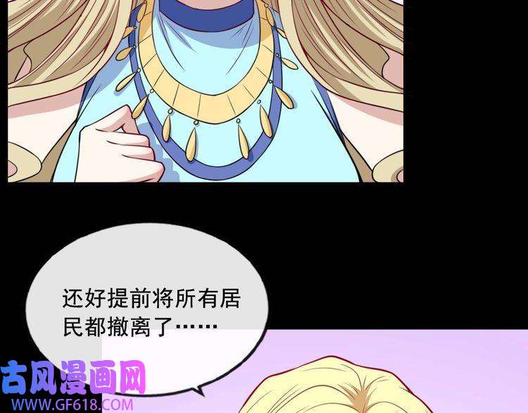 魔尊奶爸第199话 救赎