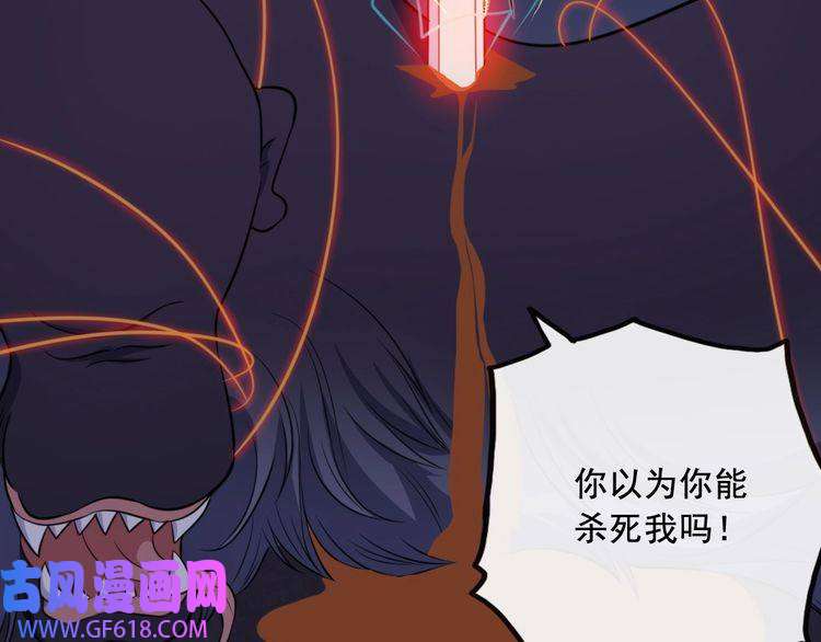 魔尊奶爸第199话 救赎